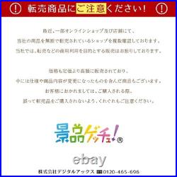 3-Piece Prize Set (Disney Theme Park Ticket, Matsusaka Beef Ice Cream), Catalog