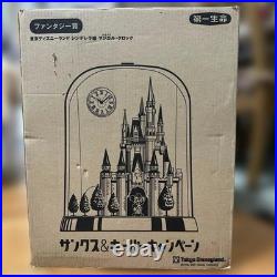 Disney Cinderella Castle Magical Clock Disney Theme Park Limited Edition Non-Sa