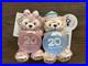 Disney Duffy Friends 20Th Anniversary Plush Charm Sherry May