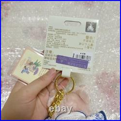 Disney Duffy & ShellieMay Plush Badge Keychain Blue Flower Series Unused