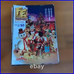 Disney Family Entertainment Vintage Magazine Set 15P A4 Japan Disney Theme Park