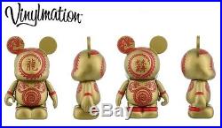 Disney Store Vinylmation Theme Park Series 3'' Mickey Dragon Eachez Gold Variant