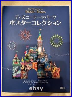 Disney Theme Park Poster Collection
