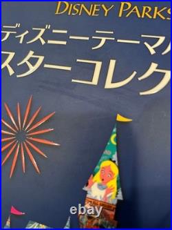 Disney Theme Park Poster Collection