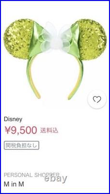 Disney Tinker Bell Headband Summer 2023 Limited Edition Used