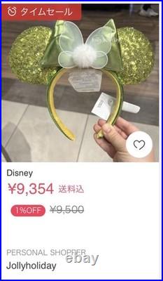 Disney Tinker Bell Headband Summer 2023 Limited Edition Used
