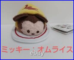 Disney Tsum Tsum Mini S Plush One Plate Set of 5 Japanese Food Theme Japan