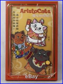 Disney WDI LE 150 Jumbo Pin Chinese New Year Aristocats Marie Berlioz Toulouse