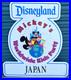 Disneyland Japan Mickey’s Worldwide Kids Party Theme Park Sign Disney 35.5×32