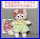 Duffy & Friends Tokyo DisneySea Heartfelt Strawberry Gift Linabell Plush Badge 2