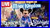 Live Magical Night At Magic Kingdom Parade Rides U0026 Fireworks Disney World Livestream