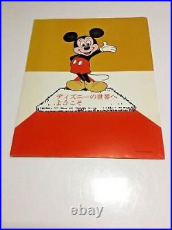 RARE Vintage Tokyo Disney Theme Park Press Kit Cover Folder Mickey Mouse 1983