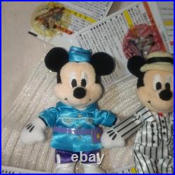 Set of 8 Tokyo DisneySea 25th Anniversary Sparkling Jubilee Theme Port Plush