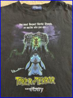 Vintage Rare Disney Twilight Zone Tower of Terror Tokyo Resort LILO & Stitch